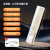 Tira de LED para Camping al Aire Libre Luz Recargable para Apagones Emergencia Tubo de Luz Iluminación Lámpara de Apagón con Succión Magnética para Puestos de Mercado Nocturno