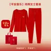 Ropa interior térmica de algodón puro roja para hombres y mujeres, mismo estilo, 100% algodón, conjunto fino rojo para otoño e invierno