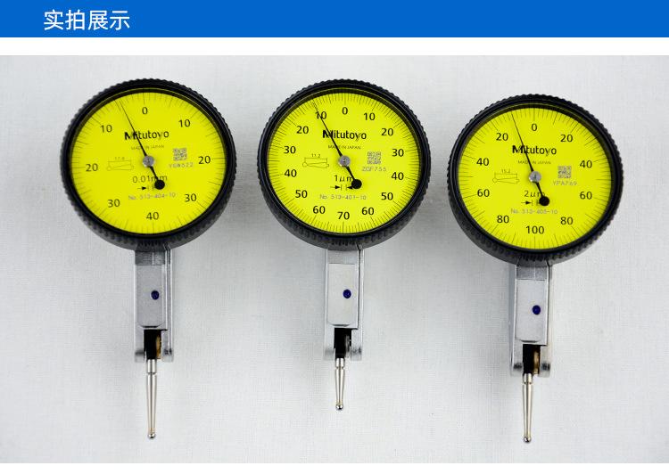 杠杆表详情页细节图_07
