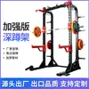 Banco de Press de Banca con Bastidor Banco de Levantamiento de Pesas Rack para Mancuernas Bastidor de Sentadillas Semi-Marco Multifuncional Comercial Equipo de Fitness