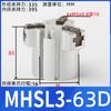 Cilindro de pinza de mandíbula de dos, tres, cuatro mordazas tipo SMC, pinza de dedo extendida MHS3-16D20D32D50D