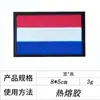 Parche Bordado de Bandera Nacional 8*5cm con Cierre de Velcro para Mochilas, Insignia Cuadrada para Sombreros y Decoración de Ropa