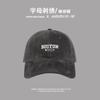 Gorra de béisbol circunferencia de cabeza grande personalidad nicho letras cuatro estaciones bordado todo lo combina sombrero mismo estilo para hombres y mujeres marea callejera todo lo combina moda