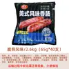 Salchicha de Hot Dog Taiwanesa Salchicha a la Piedra Volcánica Ingredientes para Freidora de Aire Salchicha de Carne Taiwanesa Americana Comercial Salchicha Auténtica Venta al por Mayor