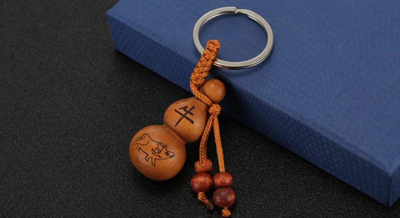 十二生肖葫芦钥匙扣 桃木钥匙挂件