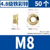 Porca flange sextavada 304 aço inoxidável 316/201 com porca dentada tampa de rosca antiderrapante M3M4M5M6M8-M20