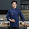 Ropa de Trabajo de Chef para Hombre de Manga Larga Otoño e Invierno Ropa de Trabajo Panadería Pastelería Postres Ropa de Chef Hotel Catering Cocina