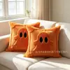 Funda de almohada de peluche de calabaza de Halloween transfronteriza para sala de estar, decoración de fiesta de Navidad, cojín de sofá, almohada de dormitorio