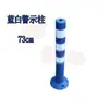 Columna de advertencia de tubería de acero, pilote de aislamiento, barandilla de protección, pilote de tierra subterráneo, columna de aislamiento fija, barricada, columna de hierro, columna anticolisión