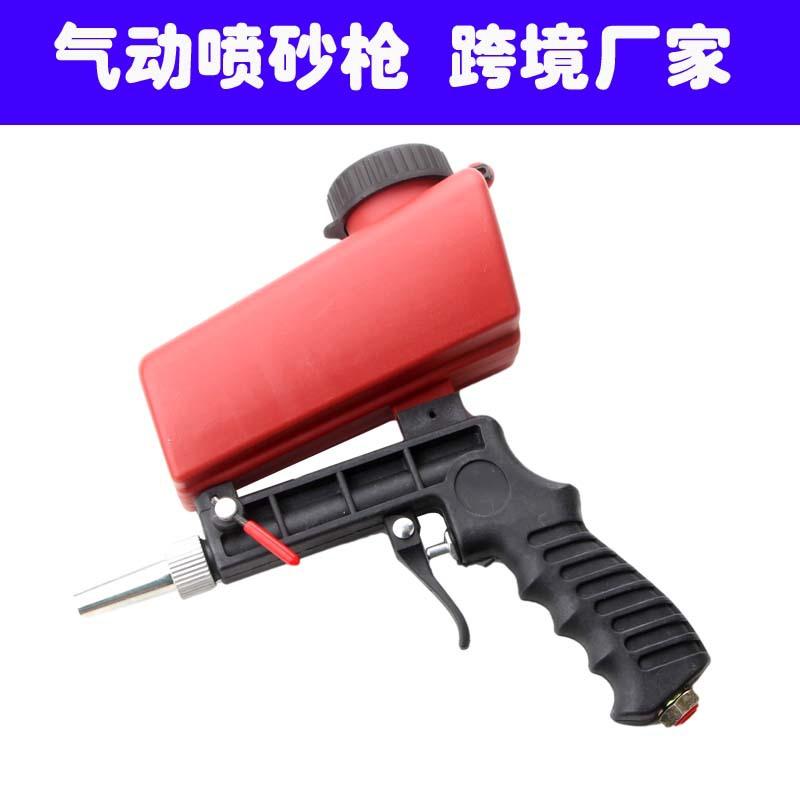气动喷砂枪红色3