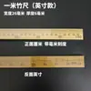 Regla de Aluminio de 1m Medición de Tela de Sastre Regla Métrica de Enseñanza para Cortar Regla de 1m de Madera Regla de Bambú Regla de Plástico Regla de Acero Inoxidable Regla para el Hogar