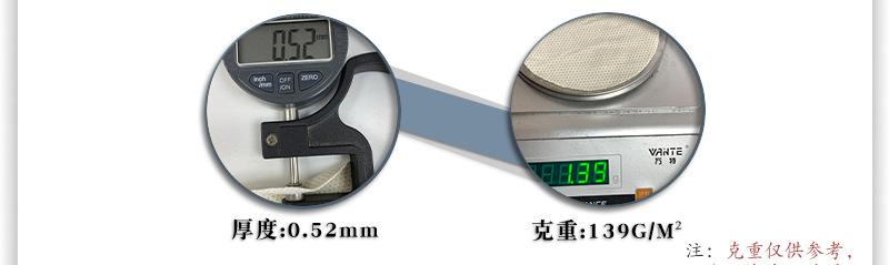 吉盛详情页(1)_02