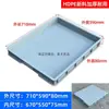 Bandeja de Marco de Plástico, Bandeja Plástica Baja para Cría, Caja Rectangular de Plástico, Caja de Volteo, Caja Grande de Plástico Anti-Fugas para Piezas Grandes