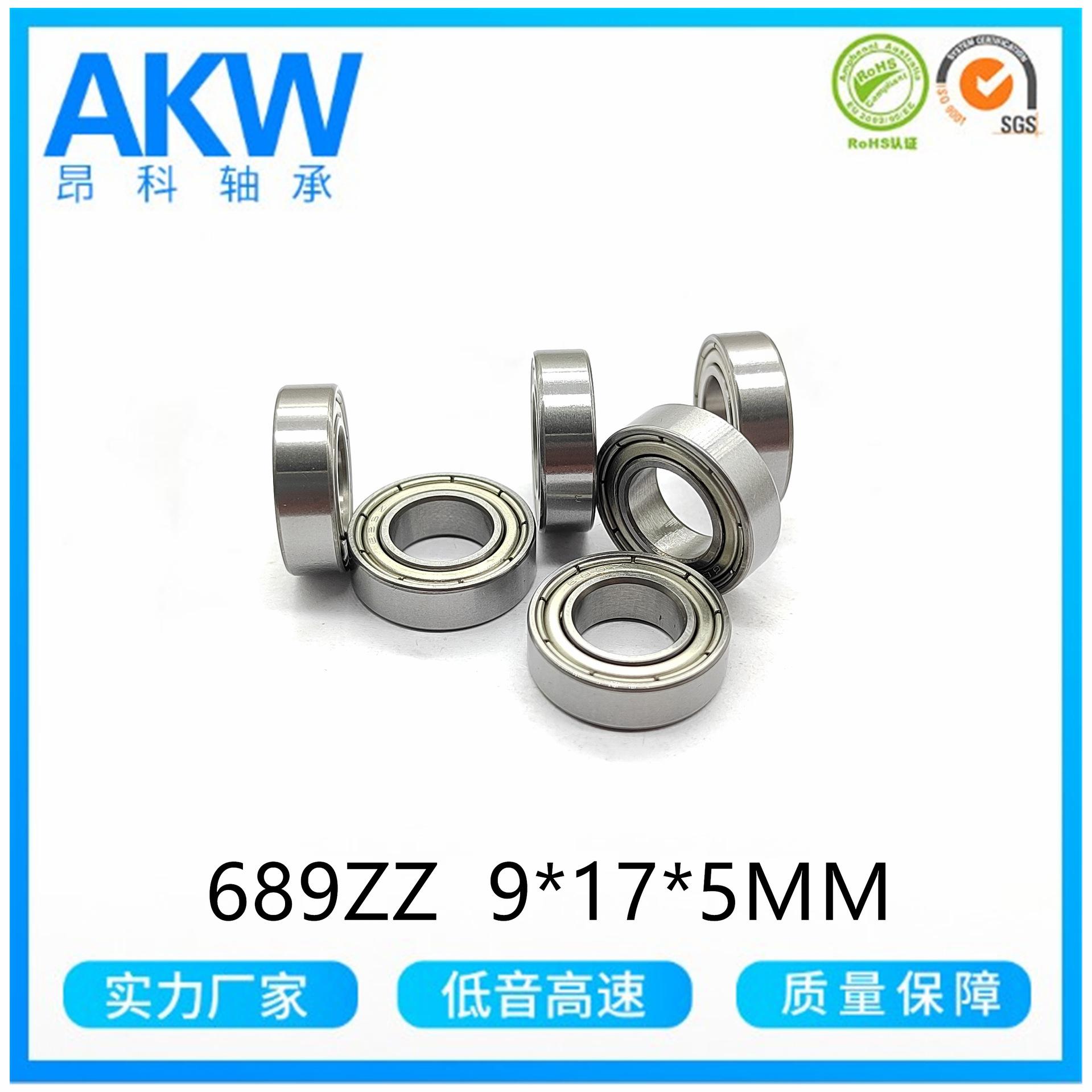 689ZZ 中性黄盖 （普通)