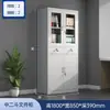 Arquivo de aço armário de escritório armário de metal certificado arquivo de confidencialidade armário ferramenta armário de dados armário armário de escritório armário