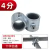 Conector de Junta de Tubo de Acero para Invernadero de 20/25/32mm Hebilla Fija para Tubo Redondo de Cobertizo Accesorios de Instalación sin Soldadura