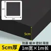 Almohadilla de espuma EVA de alta densidad sin pegamento de dureza 38, a prueba de golpes, resistente al desgaste, almohadilla amortiguadora con sello interior