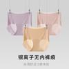 Pedido de cliente Calzones Antibacteriales de Iones de Plata Nuevos de Primavera y Verano para Mujer de Una Pieza Sin Costuras Cómodos de Cintura Media Yoga Ropa Interior para Mujer
