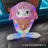 Chapéu de som para sacudir Chapéu de airbag para celebridade da internet Chapéu de orelhas de coelho Orelhas se movem ao apertar Chapéu luminoso colorido Atacado transfronteiriço