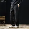 Estilo "Dinero Viejo" para Hombre Lujo Ligero Estilo Urbano para el Trabajo Pantalones Casuales Rectos Color Café Oscuro Pantalones Largos Sueltos Cómodos Primavera Otoño