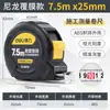 Cinta métrica Deli 5 metros 3 metros 7.5 metros 10 metros 2 metros regla de caja regla de anillo para el hogar cinta métrica de acero regla engrosada resistente al desgaste