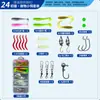 Venta al por mayor de fábrica Set de 24 señuelos de pesca micro con señuelos blandos, señuelos duros y accesorios de spinner Suministro de comercio exterior transfronterizo