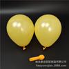 Globos Redondos Transfronterizos de 5 pulgadas, Látex Grueso Mate de 1g Macaron Retro Decoraciones para Eventos de Cumpleaños Fiestas Festivas