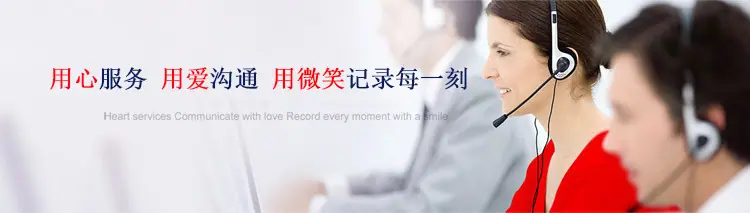 通用