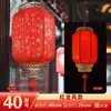 Linternas de piel de oveja estilo antiguo con publicidad impresa personalizada, decoraciones de linternas rojas chinas tradicionales, impermeables y hechas a mano, en estilo de palacio chino