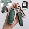 Capa de Chave de Carro para Haval H6, H2, Haval M6, Chitu F7X, H9, Fivela de Metal H8, Capa Shell H7