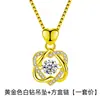 Corações Entrelaçados, Pingente em Forma de Coração Cintilante, Colar em Ouro Rosé, Presente para o Dia dos Namorados Chinês, Pingente Dinâmico em Forma de Coração, Corrente para Clavícula