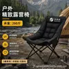 Silla Luna Personalizada Silla Plegable para Exterior Silla Plegable para Exterior Camping Taburete de Pesca Picnic Silla de Dibujo para Estudiantes de Arte