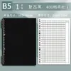 Cuaderno de Composición A4 en Chino para Exámenes de Admisión Universitaria, Cuaderno de Composición de Hojas Sueltas con Papel de Composición de Cuadrícula Gruesa de 1000, Cómodo para Escribir a Mano, Adecuado para Estudiantes de Secundaria