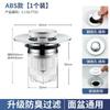 Desagüe de lavabo desagüe de suelo núcleo desodorante núcleo de rebote núcleo de rebote de presión lavabo lavabo lavabo núcleo