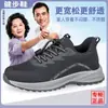 Zapatillas para Hombres Mayores, Malla Fly-Knit Transpirables para Caminar para Personas de Mediana Edad y Mayores, Ligeras de Suela Gruesa, Zapatos de Padre, Zapatos de Viaje para Hombres