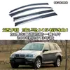 Adecuado para Bmw X5 Importado X6 Ceja de Lluvia Barrera de Agua Protector de Lluvia para Ventana Bmw/G05/G18/G06/F16
