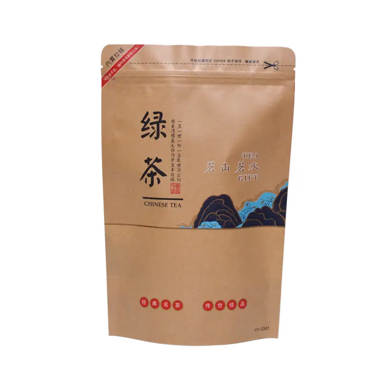 茗山茗水-新店-绿茶7502.jpg