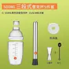 Copo shaker, suprimentos para loja de milk tea, com marcações, durável, não desbota, agitador manual, coqueteleira, para fazer bebidas caseiras