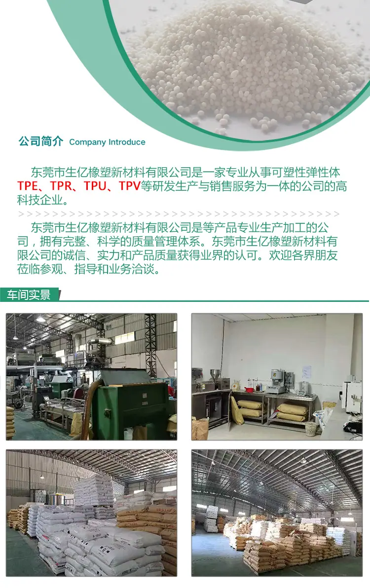 公司介绍3