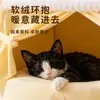 Cama para Perro Estilo Princesa Otoño e Invierno, Cama para Perro Cajón Semi-Cerrado Engrosada, Cama Cálida para Gato, Cama para Perro Mediano y Grande, Alfombra para Cama de Mascota