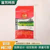 Sacos Coloridos Impressos Atacado, Sacos Tecidos Laminados, Sacos para Ração, Sacos com Válvula, Sacos para Grãos, Fertilizantes Químicos Granulados
