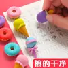 Goma de borrar con forma de helado de dibujos animados para estudiantes de primaria y secundaria, goma de borrar de frutas linda que no deja marcas, regalo de papelería