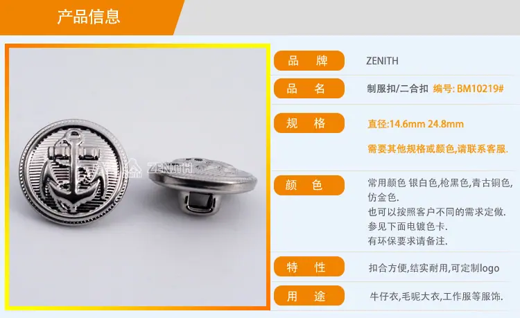 BM10219产品详情_01