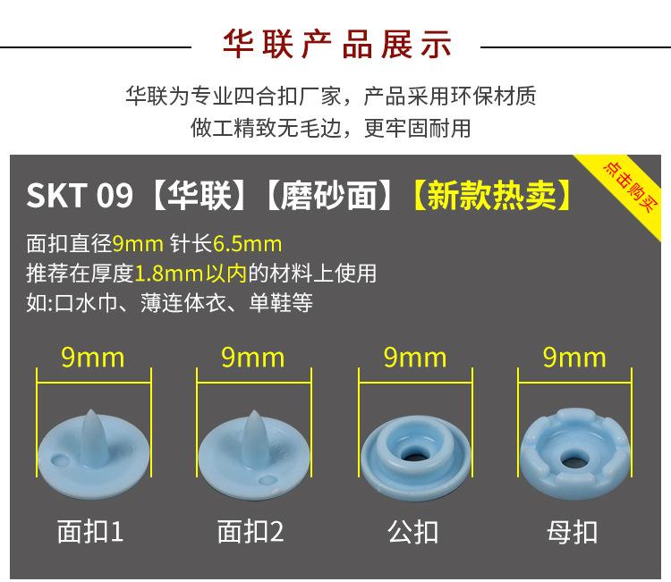 树脂详情2_01