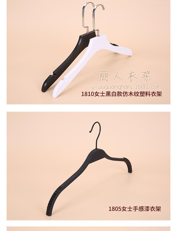 塑料夹板详情