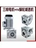 Motor Asíncrono Trifásico de Alta Potencia 220V380V Foshan, Carcasa de Aluminio, Silencioso, Estándar Nacional, Horizontal Vertical B5B14