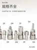 Conector Neumático Rápido Sp20 Hembra con Tubo de Aire 8*5 Conector Rápido Macho y Hembra Tipo Pp20C Hecho a Mano Taibo