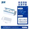 Portaobjetos de Microscopio Cubreobjetos Consumibles para Microscopio Portaobjetos Grado Shitaibingli Cubreobjetos para Sangre Adhesivo Vidrio Super Blanco Anti