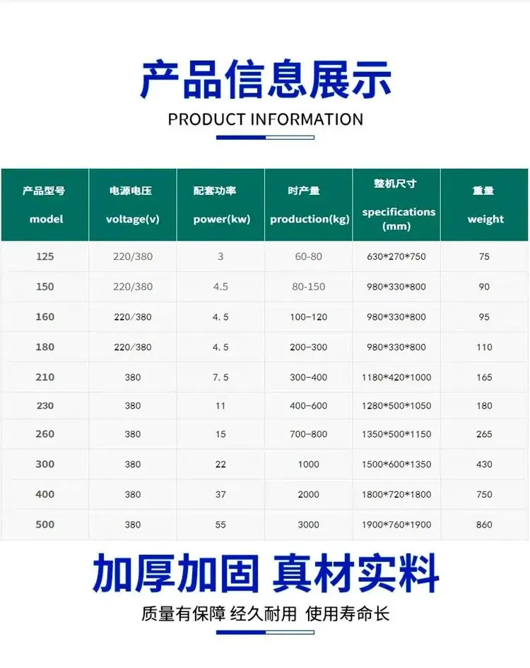 颗粒机5.jpg