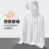 Chaqueta de Seda de Hielo para Hombre con Protección Solar, Nuevo Modelo de Verano, Protección UV, Transpirable, Chaqueta para Pesca al Aire Libre, Stock Regular